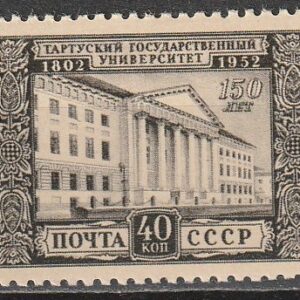 R13  NSVL  CCCP 1952
