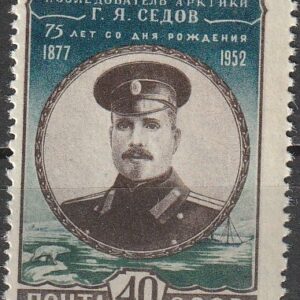 R13  NSVL  CCCP 1952