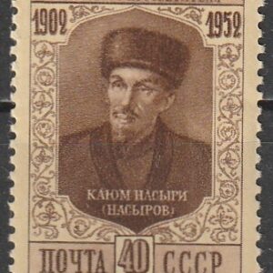 R13  NSVL  CCCP 1952