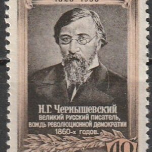 R13  NSVL  CCCP 1953