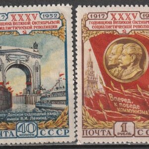 R13  NSVL  CCCP 1952