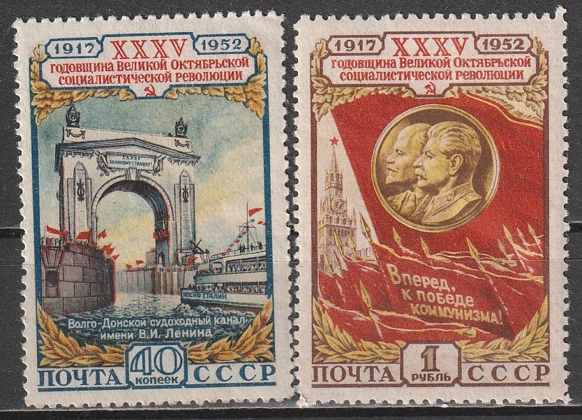 R13 NSVL CCCP 1952