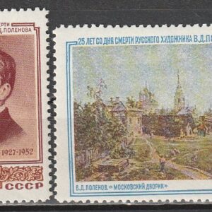 R13  NSVL  CCCP 1952