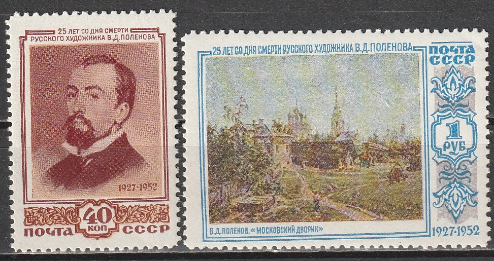 R13 NSVL CCCP 1952