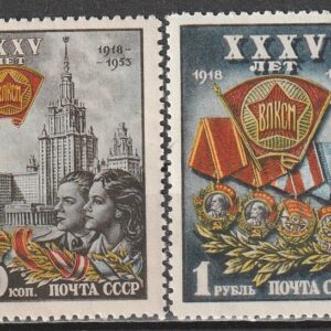 R13  NSVL  CCCP 1953
