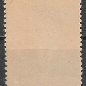 Alternative view of R13  NSVL  CCCP 1953