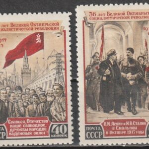 R13  NSVL  CCCP 1953