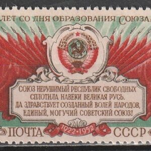 R13  NSVL  CCCP 1952