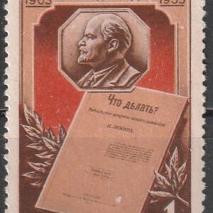 R13  NSVL  CCCP 1953