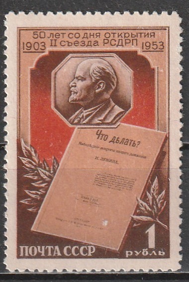R13 NSVL CCCP 1953