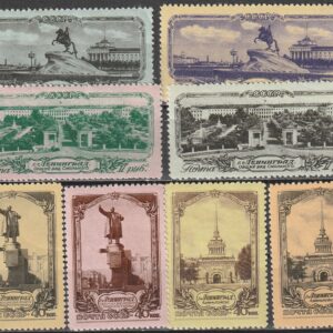 R13  NSVL  CCCP 1953