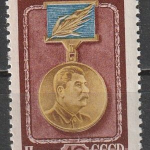 R13  NSVL  CCCP 1953