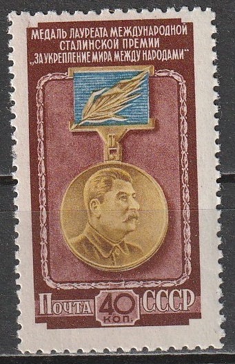 R13 NSVL CCCP 1953