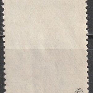Alternative view of R13  NSVL  CCCP 1954 12x 12 1/4