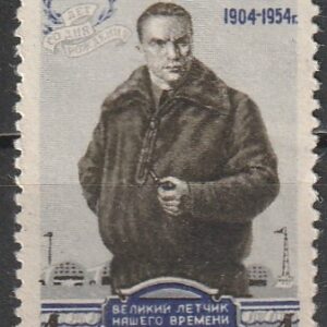 R13  NSVL  CCCP 1954