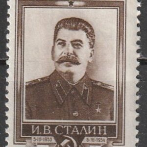 R13  NSVL  CCCP 1954