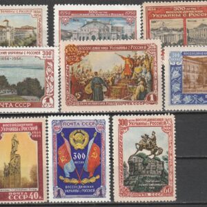R13  NSVL  CCCP 1954