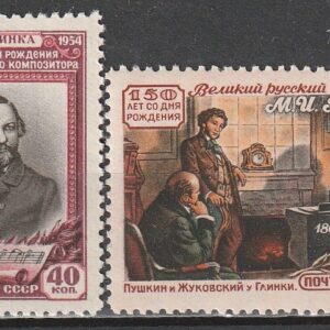 R13  NSVL  CCCP 1954
