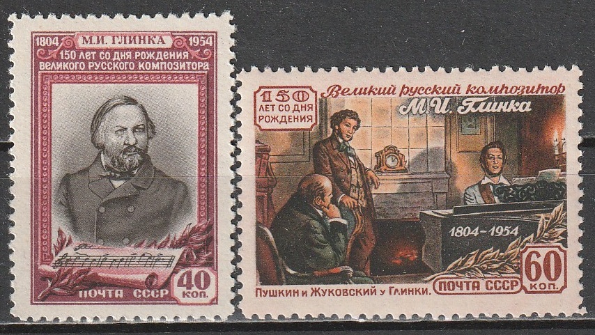 R13 NSVL CCCP 1954