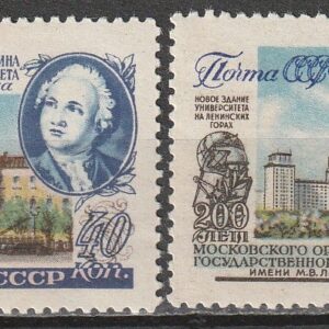 R13  NSVL  CCCP 1955