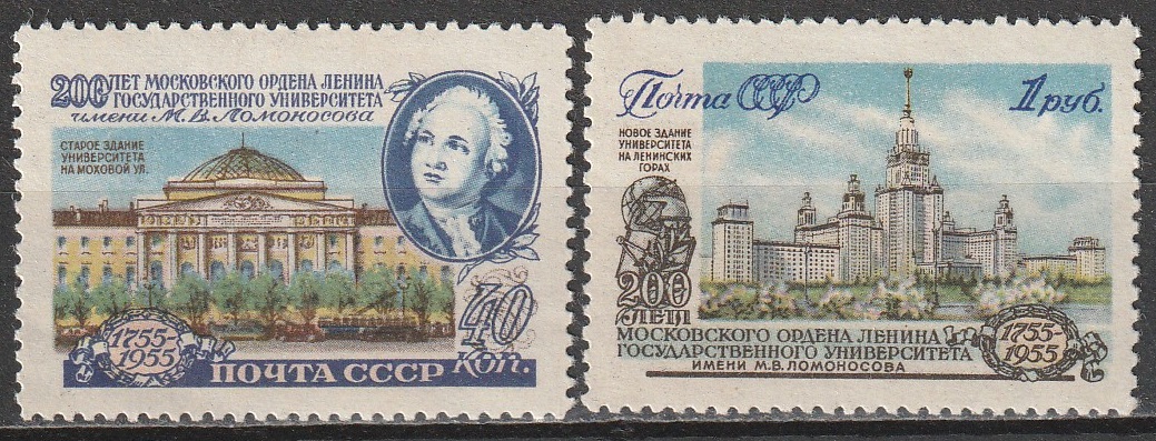 R13 NSVL CCCP 1955