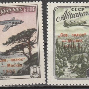 R13  NSVL  CCCP 1955