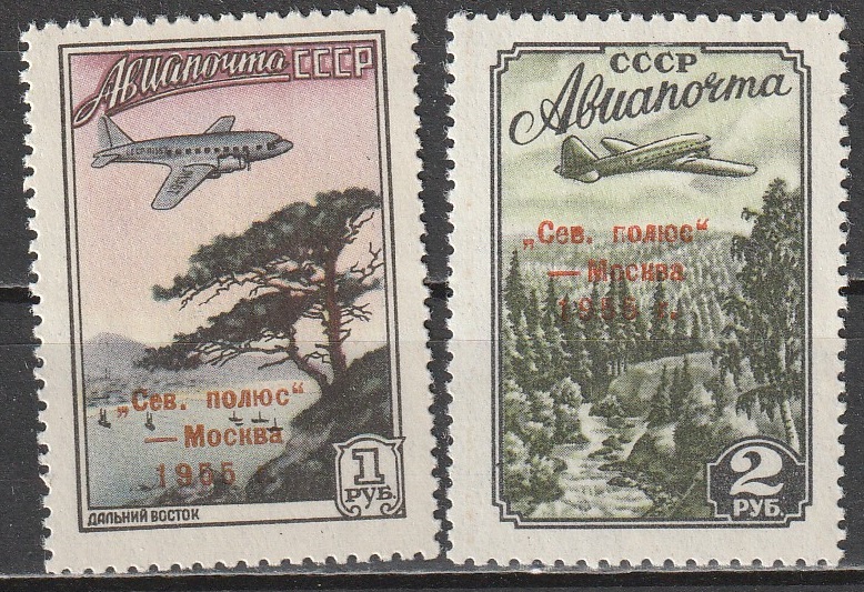 R13 NSVL CCCP 1955