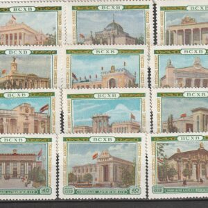 R13  NSVL  CCCP 1955