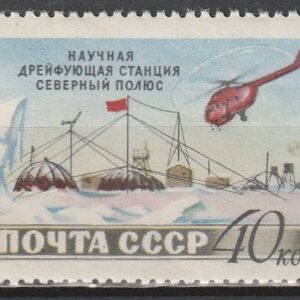 R13  NSVL  CCCP 1955