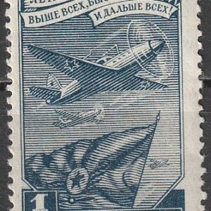R13  NSVL  CCCP 1948 12x 12 1/4