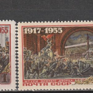 R13  NSVL  CCCP 1955