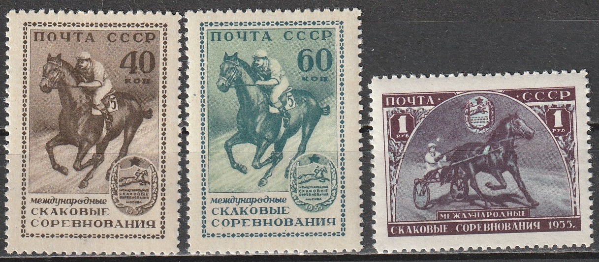 R13 NSVL CCCP 1956