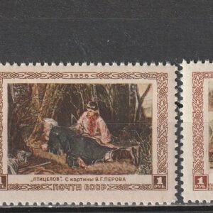 R13  NSVL  CCCP 1956