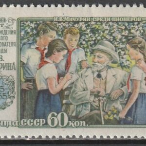 R14  NSVL  CCCP 1956