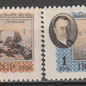 R14  NSVL  CCCP 1956