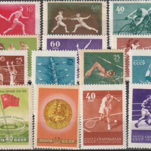R14  NSVL  CCCP 1956