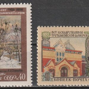 R14  NSVL  CCCP 1956