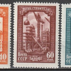 R14  NSVL  CCCP 1956