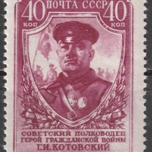 R14  NSVL  CCCP 1956