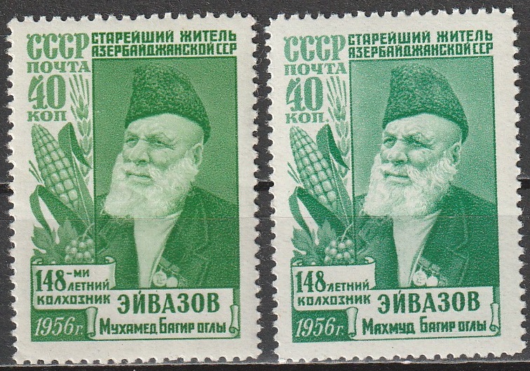 R14 NSVL CCCP 1956