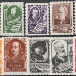 R14  NSVL  CCCP 1956