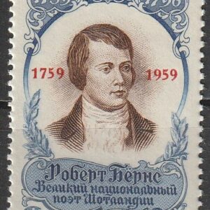 R14  NSVL  CCCP 1959