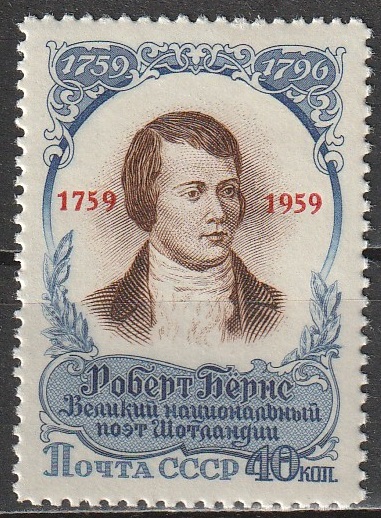 R14 NSVL CCCP 1959