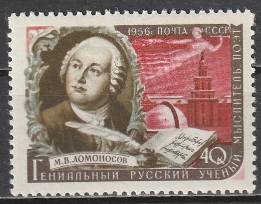 R14 NSVL CCCP 1956
