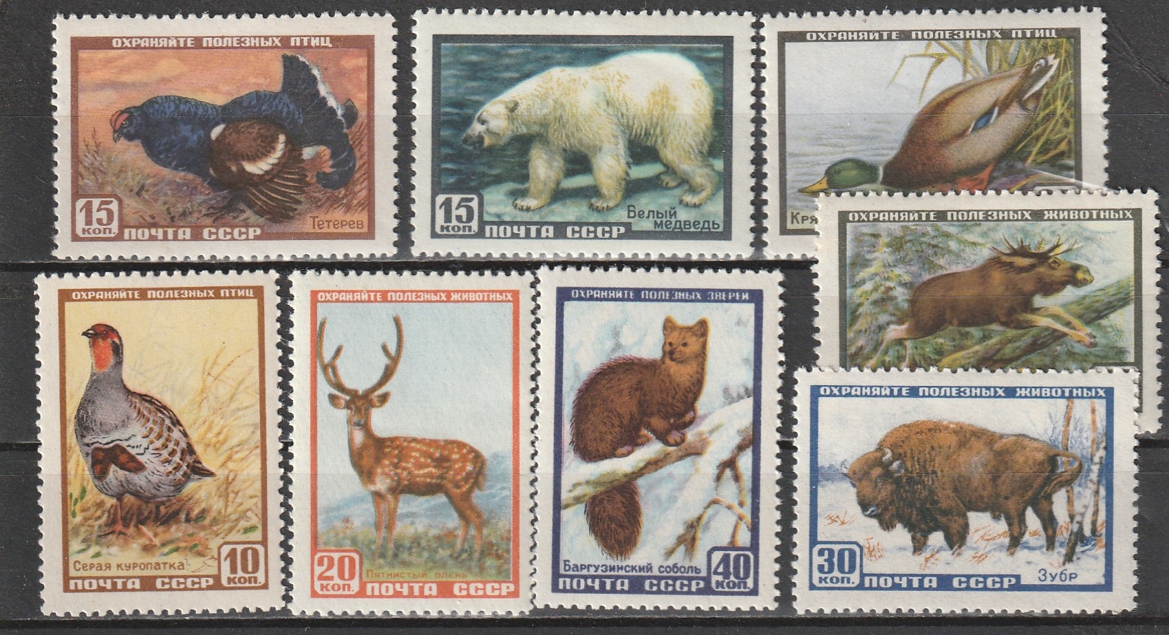 R14 NSVL CCCP 1957