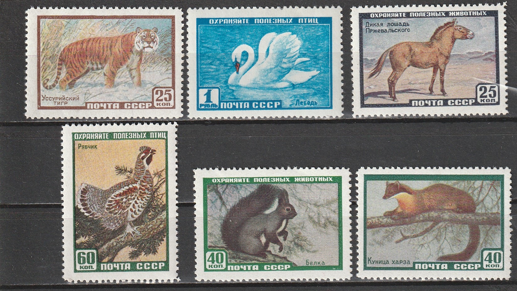 R14 NSVL CCCP 1959