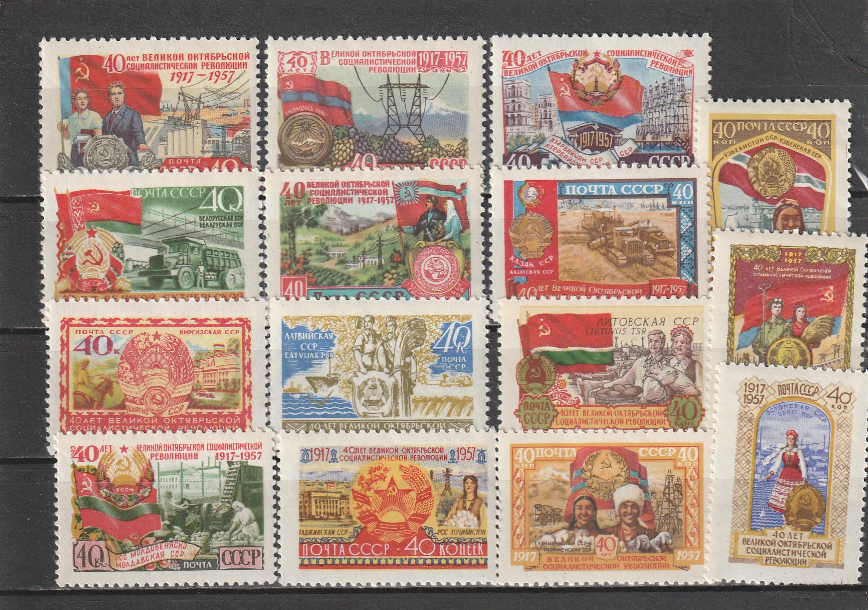 R14 NSVL CCCP 1957