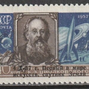 R14  NSVL  CCCP 1957