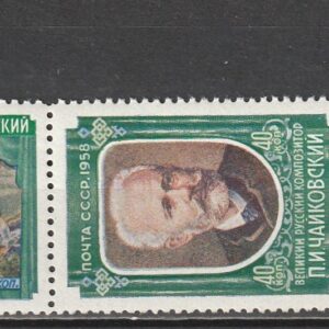 R14  NSVL  CCCP 1958