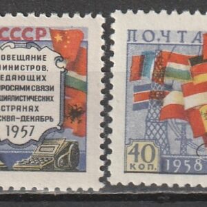 R14  NSVL  CCCP 1958